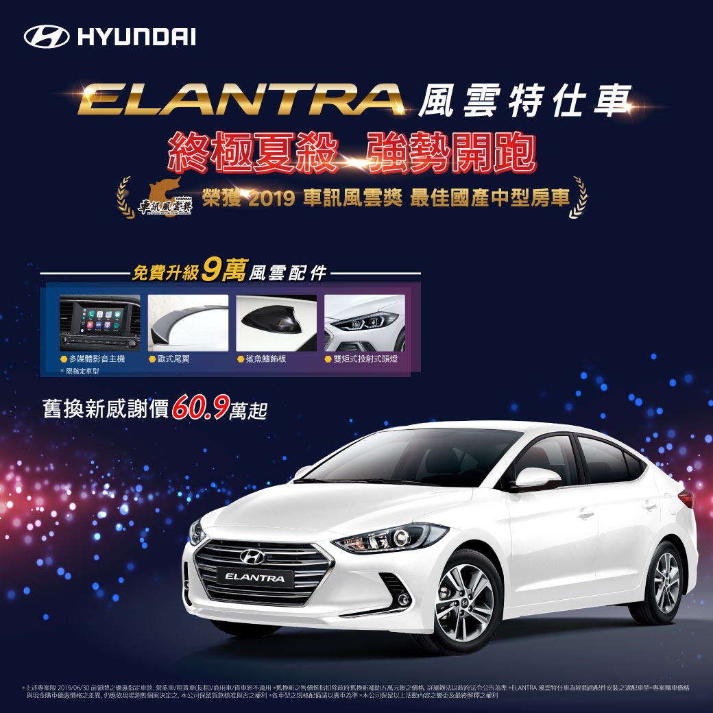 Установка дисплея vision hyundai elantra ad